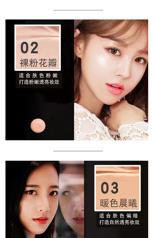 CARSLAN / 兰 Kem nền che khuyết điểm dạng lỏng trang điểm màu nude cô lập BB cream chính hãng nước hoa hồng tinh dầu nhỏ giọt - Nền tảng chất lỏng / Stick Foundation