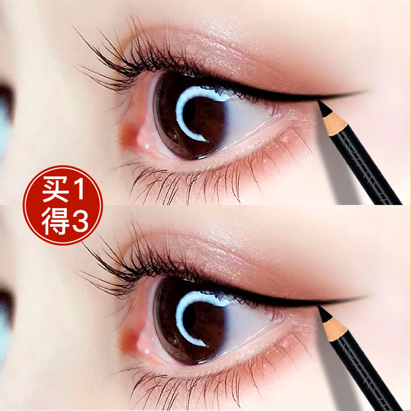 Kaziran eyeliner glue pen novice beginners are not easy to faint dye waterproof durable hard head extremely fine cheap lying silkworm