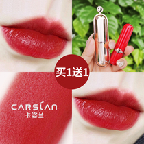 Katzlan lipstick Big-name affordable student niche brand does not fade does not touch the cup does not fade the set gift box