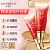 Kem che khuyết điểm dưỡng ẩm nữ dạng kem Kazi Lansi BB Cream để làm sáng tông màu da.