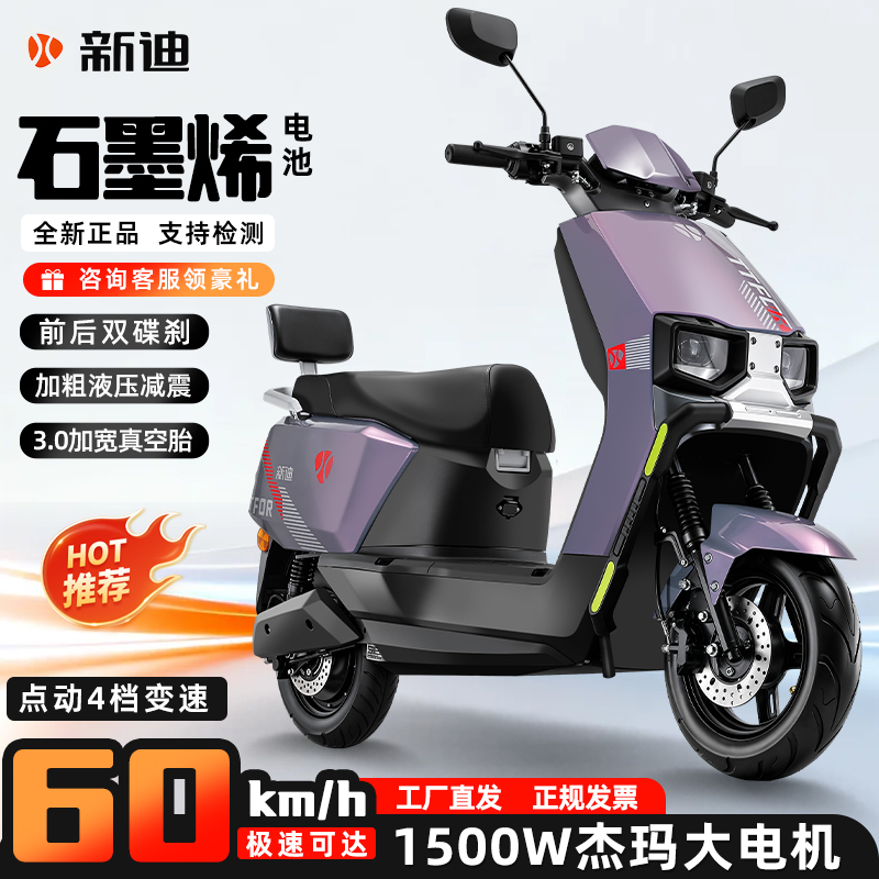 Cangqiong 2026 New Model Electric Motorcycle 72V High-Power Long-Distance King Lithium Battery High-Speed Electric Scooter for Delivery Cangqiong 2026 New Model Electric Motorcycle 72V High-Power Long-Distance King Lithium Battery High-Speed Electric Scooter for Delivery