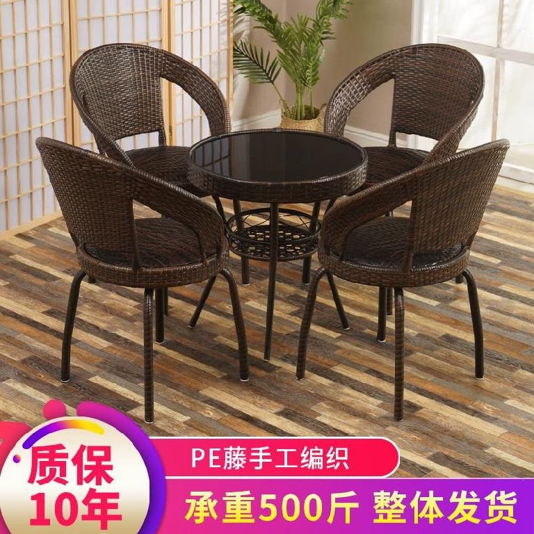 Đồ nội thất tùy chỉnh mây ban công mô hình phòng sofa ngoài trời sofa nhà thiết kế nhà thiết kế nhà ở homestay sân trong ghế mây ghế thư giãn - Bàn ghế ngoài trời / sân