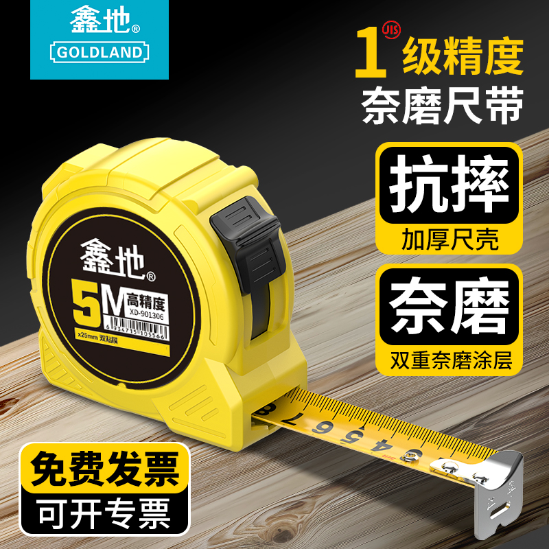 Xindi 巻尺 3メートル 5メートル 厚手ハードミニ小型定規 メートル定規 家庭用定規 本物のスチールリング定規 ボックス定規