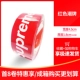 Бренд Tide