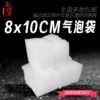 Товары от 彩云东方
