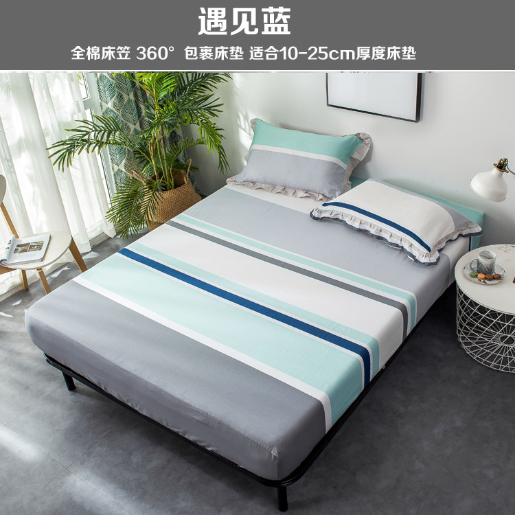 Giường cotton Khăn trải giường bằng vải trải giường Simmons Tấm trải giường bảo vệ 1,5m Váy đơn mảnh 1,8 m Ưu đãi đặc biệt ga chun bọc giường spa