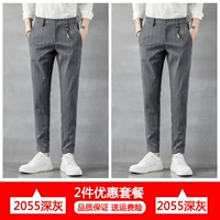 2055 Deep Grey +2055 Deep Grey