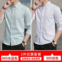 605 Water Blue +605 белый