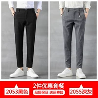 2053 Black +2055 Deep Grey