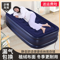 Inflatable bed high-end double-layer thickened air mattress single air mattress outdoor folding air mattress home double lazy bed