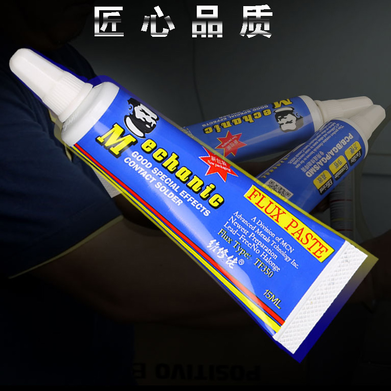 Maintenance Guy Machine Repair Free Tube Contact Pin Type BAG Massist Solder Paste High Active Soldering Paste Antioxidant TF350 -Taobao
