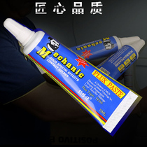Maintenance machine repair needle-free tube pin pin type BAG solder paste high activity solder paddle oxidation resistance TF350