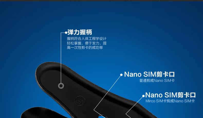 Pince pour cartes SIM - Ref 306643 Image 11