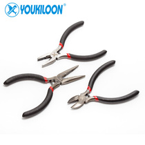 YOUKILOON5 Inch Pliers Tip Mouth Pliers Mini Pliers Mini Pliers High Quality Tools Long Mouth