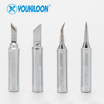 936 original soldering iron head silver red copper external Hot anti-static tip I Tsui bend IS nozzle knife type K Tsui ESD Tsui
