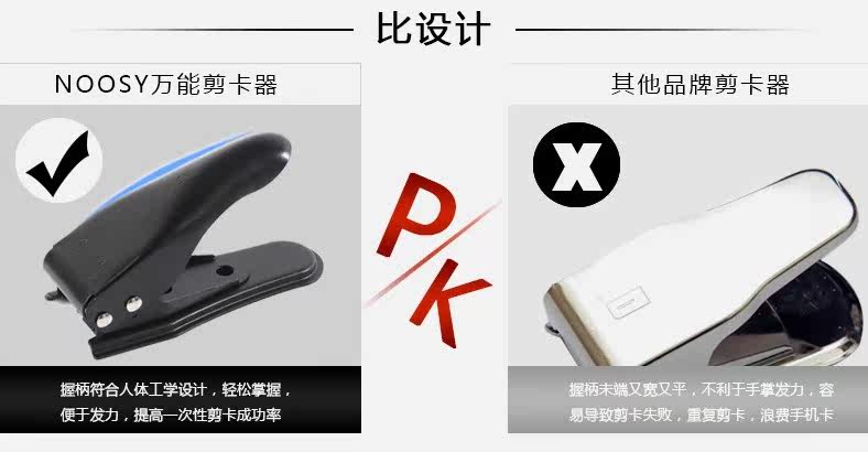 Pince pour cartes SIM - Ref 306644 Image 32