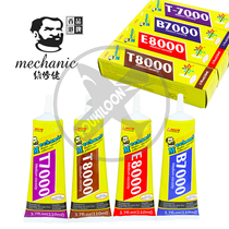 Maintenance guy B7000 E8000 T7000T8000T9000 touch LCD screen sealant water shell sticky color