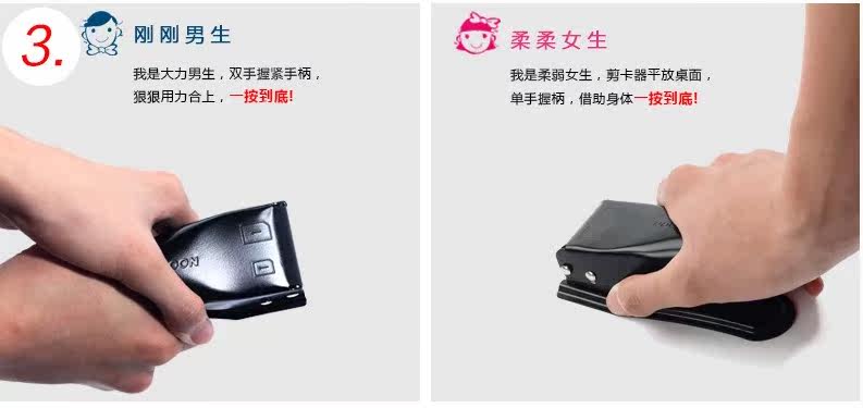 Pince pour cartes SIM - Ref 306644 Image 25