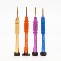 New Chrome Molybdenum Alloy Steel Pingguo 7 Samsung Xiaomi Mobile Phone Disassembly Tool Notebook Phillips Screwdriver Batch