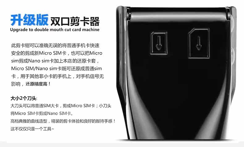 Pince pour cartes SIM - Ref 306644 Image 14