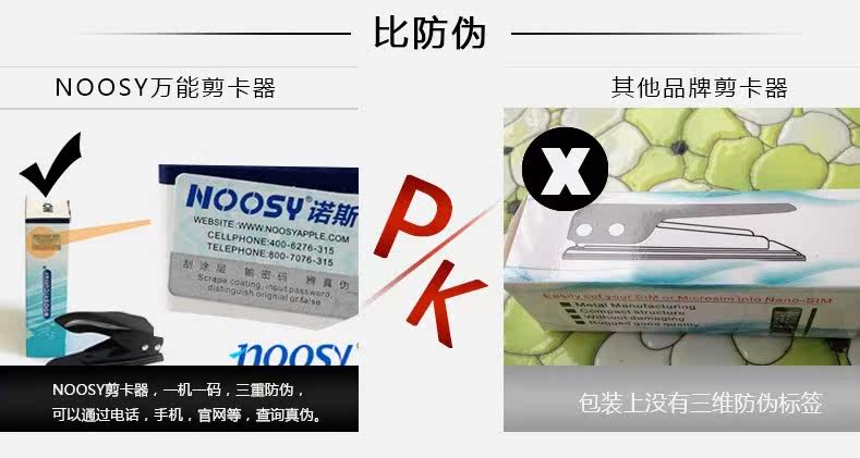 Pince pour cartes SIM - Ref 306644 Image 34