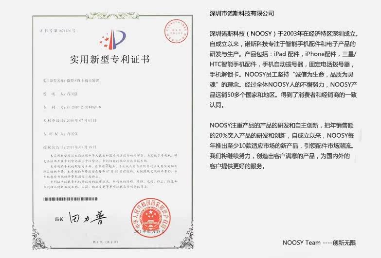 Pince pour cartes SIM - Ref 306644 Image 8