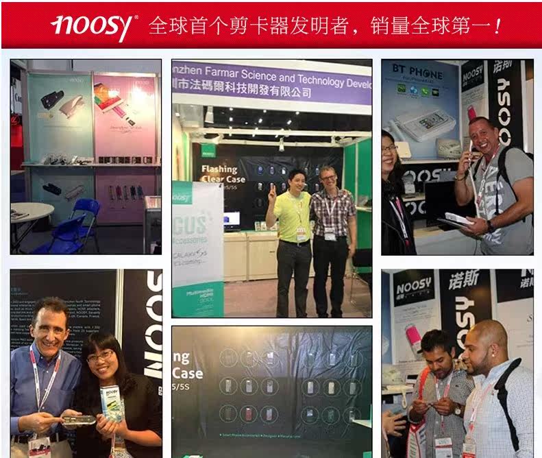 Pince pour cartes SIM - Ref 306644 Image 7