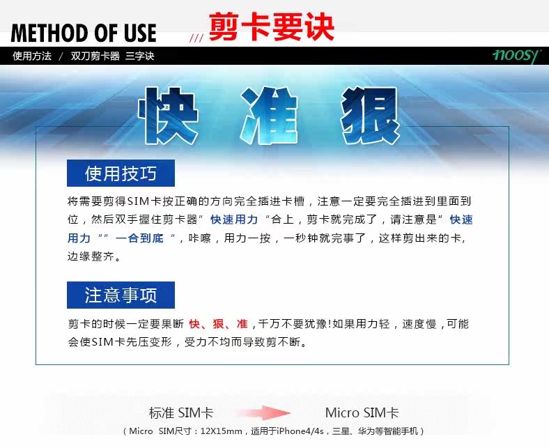 Pince pour cartes SIM - Ref 306644 Image 18