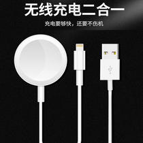 Applicable to Apple 2 in 1 watch wireless charging AppleWatch magnetic charging Apple mobile phone cable iphone cable