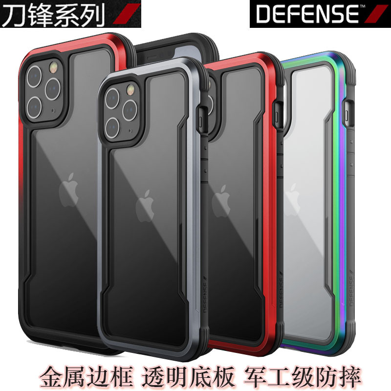 New Genuine X-Doria Transparent Case Suitable for Apple 13 Phone Case iPhone 12 Pro Max Military Standard Protective Case Defense Full-Cover Anti-Drop Protective Case 13Max Metal Protective Case