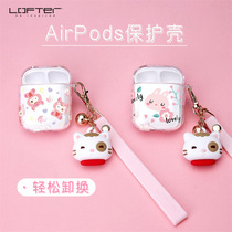 Applicable to Apple airpods headset cartoon air pods1 2 generation Bluetooth headset PC storage box female