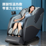 Westinghouse S500 massage chair Household automatic full body multi-function intelligent massage sofa New massage chair for the elderly