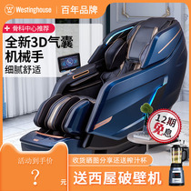 American Westinghouse S600 massage chair Home full body luxury multi-function space chair elderly electric smart massage