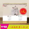 Desk calendar 2019 custom baby calendar diy personalized custom photo desk calendar