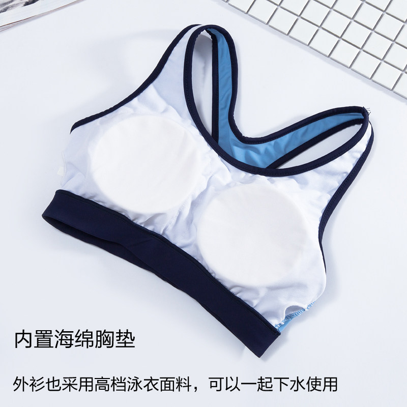 Maillot de bain pour femme - Ref 3027501 Image 3