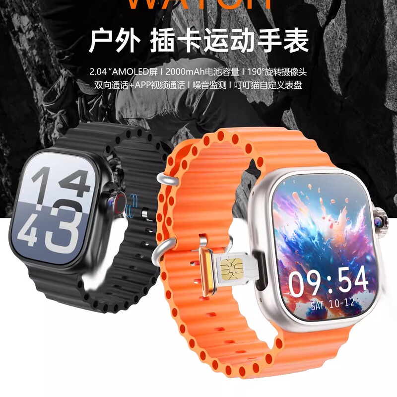 Huaqiangbei's New Model He Shuncheng 5.0 Mimu System M12P Fingerprint Unlocking Multifunctional Card-Inserting Student Watch