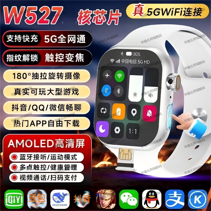 Huaqiangbei Cd20Max Cellular Card-Inserting Multifunctional Smartwatch Supports Downloading, Making Calls, Dual System, for Students