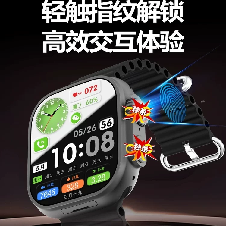Cd12max супер носимый CD20MAX Huaqiangbei часы 5gw527 чип умный сотовый версия полного сетевого подключение карта
