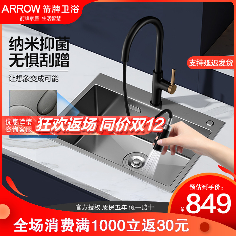 Wrigley stainless steel Nano sink handmade sink sink sink basin large single sink kitchen sink Black