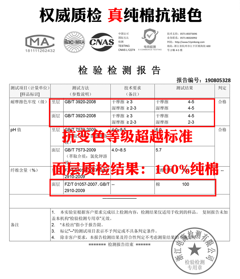 卡迪雁 男纯棉加绒款休闲裤 图4