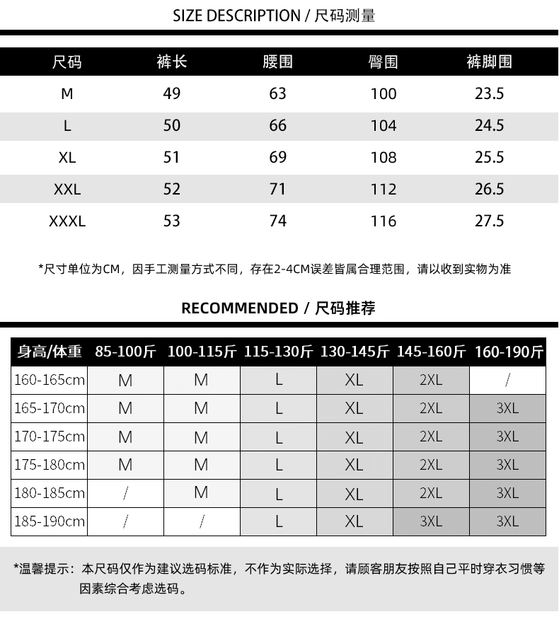 夏季男士休闲短裤 沙滩裤 图14