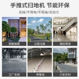 Кайчи группа ручная чистящая машина без промышленной заводской мастерской дорогой вакуумный очиститель уборщика уборщики
