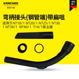 Пылесос, аксессуары, серьги, Германия, 1, T14