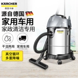 Мощный пылесос для коммерческого использования, Германия, высокая мощность