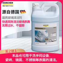 Kaichi Group Crystal glass cleaner Electrostatic vacuuming agent Oily fast defoamer Free-throw surface wax strong agent