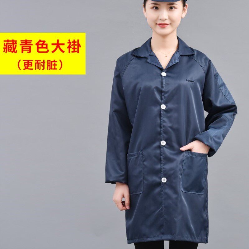 Men's anti-static clothing overalls overalls overalls workshop dark blue dust-proof clothing electronic summer clothing clothing spring and autumn