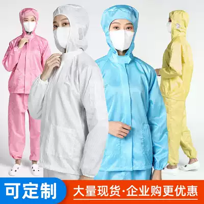 Dust suit set two-piece hooded electrostatic clothes industrial dust workshop spray paint clean protection dust-free work clothes
