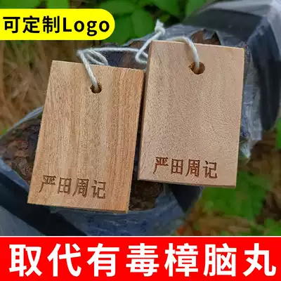 Customizable logo anti-mold and insect-eating natural fragrant camphor wood block wardrobe home deodorant replacement mothballs to drive cockroaches