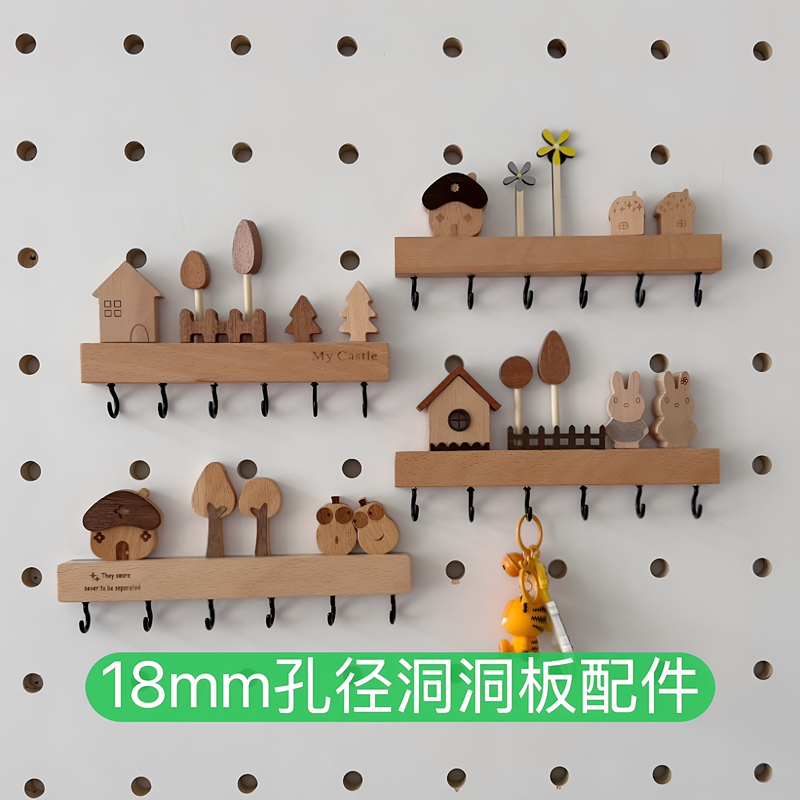 18mm Pegboard Large Hole Accessories Solid Wood Hook Entryway Door Key Hook No-Drill Mask Hook