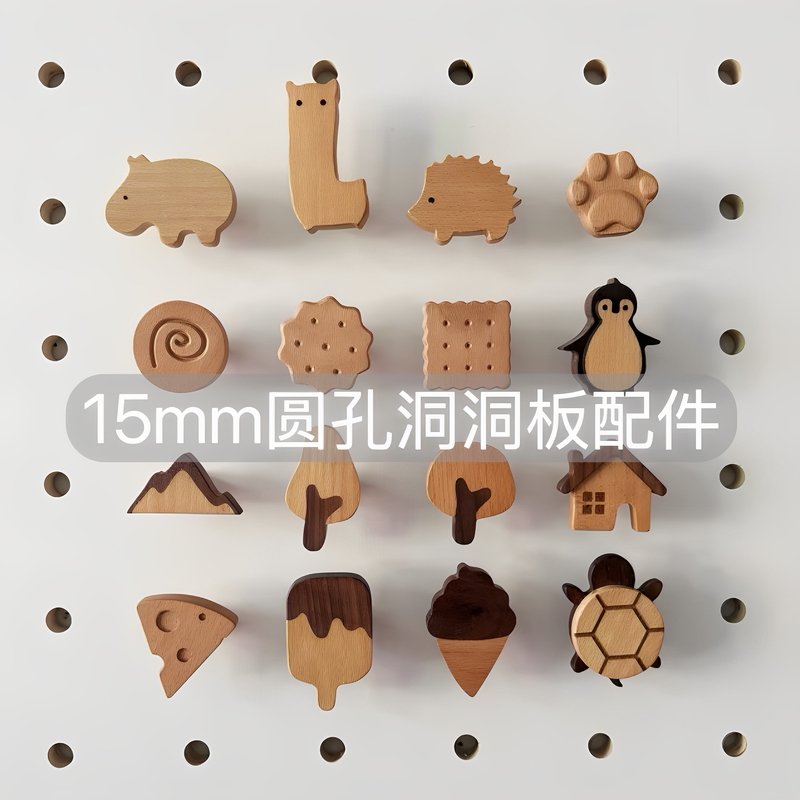 15 ㎜ Perforated Board Large Hole Accessories Cartoon Hooks Solid Wood Household Creative Clothes and Hat Rack Round Wooden Sticks Matchsticks